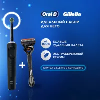 Зубная щетка электрическая Oral-B Vitality Pro 80816925 черный