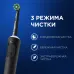 Зубная щетка электрическая Oral-B Vitality Pro 80368961 черный