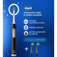 Зубная щетка электрическая Oral-B Vitality Pro 80813151 черный