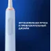 Зубная щетка электрическая Oral-B Vitality Pro 80813238 голубой