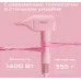 Фен Red Solution F571 1400Вт розовый
