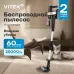 Пылесос Vitek VT-CLS01AQUA 450Вт черный/медный