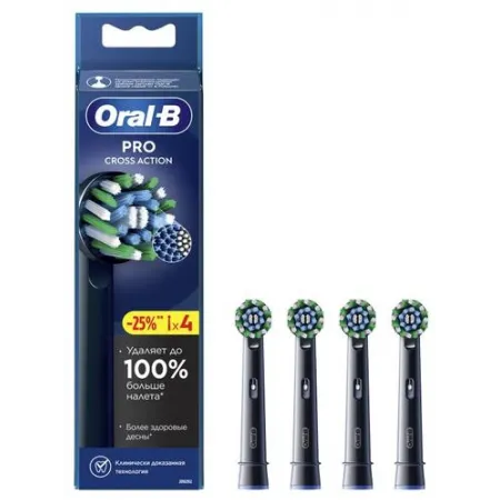 Насадка для зубных щеток Oral-B Pro Cross Action (упак.:4шт)