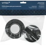Набор фильтров Vitek VFS01LIGHT (1фильт.)