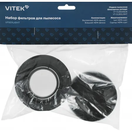 Набор фильтров Vitek VFS01LIGHT (1фильт.) Набор фильтров Vitek VFS01LIGHT (1фильт.)