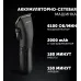 Машинка для стрижки Polaris PHC 2500 черный 3Вт (насадок в компл:6шт)
