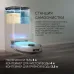 Пылесос-робот Polaris IQ Home PVCRAC 7790 90Вт белый (в компл.:2мешка) Пылесос-робот Polaris IQ Home PVCRAC 7790 90Вт белый (в компл.:2мешка)
