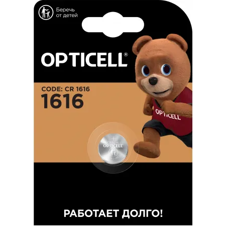 Батарея Opticell Specialty CR1616 (1шт) блистер Батарея Opticell Specialty CR1616 (1шт) блистер
