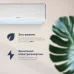 Сплит-система Coolfort CF-4104 белый