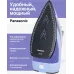 Утюг Panasonic NI-TW800CMTW 2400Вт фиолетовый