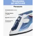Утюг Panasonic NI-TW810CMTW 2400Вт синий