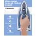 Утюг Panasonic NI-TW810CMTW 2400Вт синий