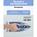 Утюг Panasonic NI-TW810CMTW 2400Вт синий