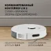 Пылесос-робот Polaris IQ Home PVCR G2 6001 30Вт белый