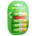 Аккумулятор GP 270AAHC3/1RGY-2CRCB4 32/320 AA NiMH 2700mAh (промо:3+1) (4шт)