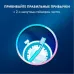 Зубная щетка электрическая Oral-B Vitality Pro Kids голубой