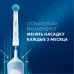 Зубная щетка электрическая Oral-B Vitality Pro Kids голубой