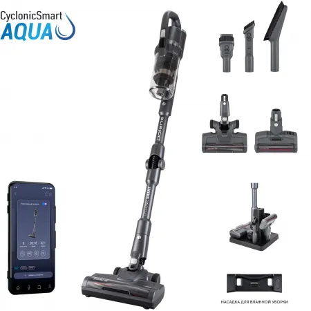 Пылесос Polaris IQ Home PVCS 4070 600Вт графит/серый