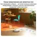 Пылесос-робот Roborock S8 Pro 45Вт белый