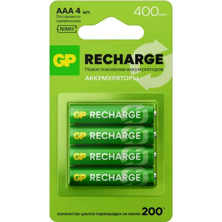 Аккумулятор GP RECHARGE AAA NiMH 400mAh (4шт)