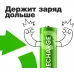 Аккумулятор GP RECHARGE AAA NiMH 400mAh (4шт)