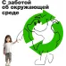 Аккумулятор GP RECHARGE AAA NiMH 400mAh (4шт)