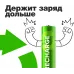 Аккумулятор GP Smart Energy AA NiMH 1000mAh (4шт)