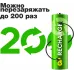 Аккумулятор GP Smart Energy AA NiMH 1000mAh (4шт)