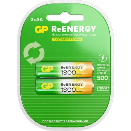 Аккумулятор GP 180AAHCRGY-2CRCB2 AA NiMH 1800mAh (2шт)