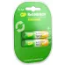Аккумулятор GP 180AAHCRGY-2CRCB2 AA NiMH 1800mAh (2шт)