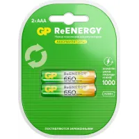 Аккумулятор GP 65AAAHCRGY-2CRCB2 AAA NiMH 650mAh (2шт)