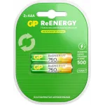 Аккумулятор GP 75AAAHCRGY-2CRCB2 AAA NiMH 750mAh (2шт)