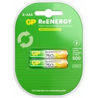 Аккумулятор GP 75AAAHCRGY-2CRCB2 AAA NiMH 750mAh (2шт)