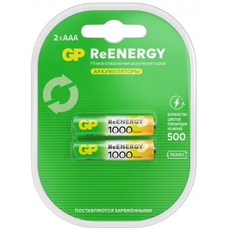 Аккумулятор GP 100AAAHCRGY-2CRCB2 AAA NiMH 930mAh (2шт)