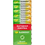 Аккумулятор GP 100AAAHCRGY-CRB10 AAA NiMH 1000mAh (10шт) блистер