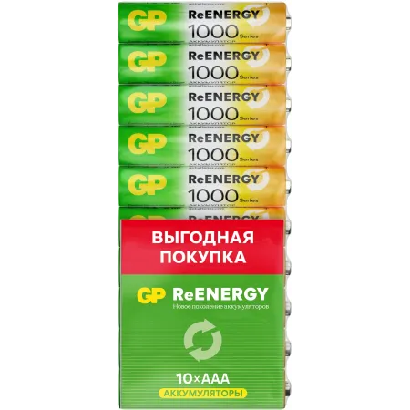 Аккумулятор GP 100AAAHCRGY-CRB10 AAA NiMH 1000mAh (10шт) блистер