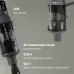 Пылесос Polaris IQ Home PVCS 8200 Handstick Duo Pro 800Вт графит/серый 16