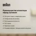 Эпилятор Braun SES9-011 скор.:2 насад.:3 от электр.сети от аккум. белый/золотистый