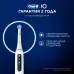Зубная щетка электрическая Oral-B iO Series 5 iOG5.1A6.1WT белый
