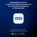 Зубная щетка электрическая Oral-B iO Series 5 iOG5.1B6.2DK черный