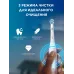 Зубная щетка электрическая Oral-B IO_S3_BLUSH PINK розовый