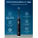 Зубная щетка электрическая Oral-B iO_S6_Black Lava_Ultimate Clean черный