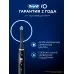 Зубная щетка электрическая Oral-B iO_S6_Black Lava_Ultimate Clean черный