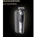 Триммер Braun BT9520 серебристый (насадок в компл:4шт)