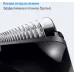 Триммер Braun AIO3500 серый (насадок в компл:3шт)