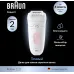 Эпилятор Braun SE5-000 скор.:2 насад.:1 от аккум. белый