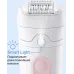 Эпилятор Braun SE5-000 скор.:2 насад.:1 от аккум. белый