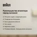 Эпилятор Braun SE5-000 скор.:2 насад.:1 от аккум. белый