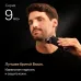 Бритва сетчатая Braun 9675cc реж.эл.:5 питан.:аккум. серебристый