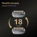 Бритва сетчатая Braun 9675cc реж.эл.:5 питан.:аккум. серебристый